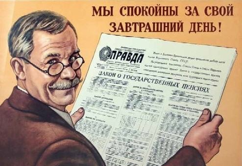Платеж ИП в 2013, страховые взносы ИП в ПФР Закрыть ИП, ООО, снять ИП с учета, ликвидировать ООО, ИП