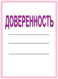 Электронная сдача отчетности