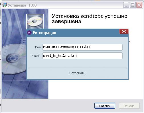Наши программы