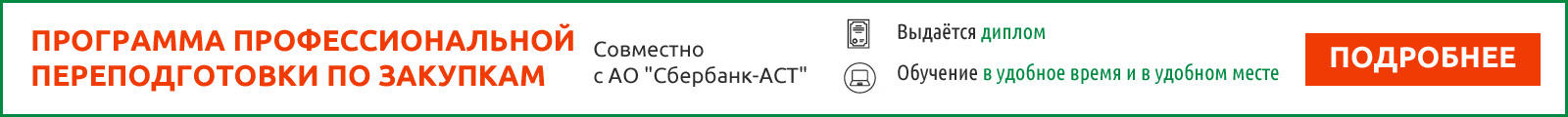 Профессиональный календарь на июнь 2021 года