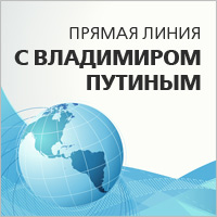 Владимир Путин не поддерживает обязательную вакцинацию Владимир Путин не поддерживает обязательную вакцинацию