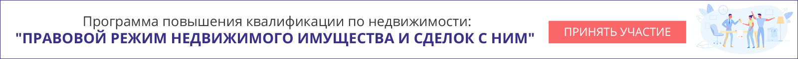 Профессиональный календарь на август 2021 года